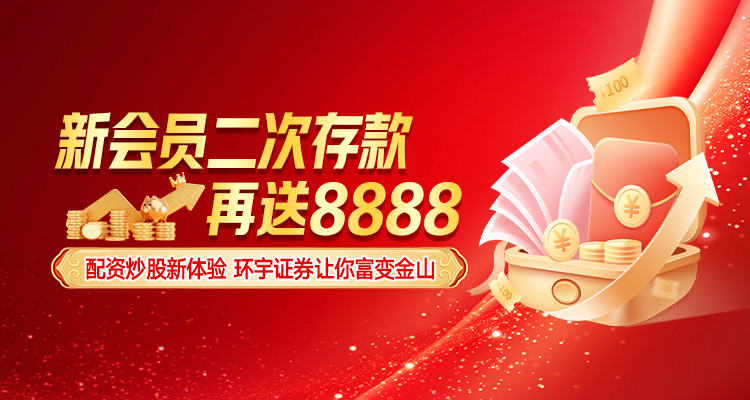 国内股票配资平台 澳门配资换港币:肤浅渠谈,汇率优惠!