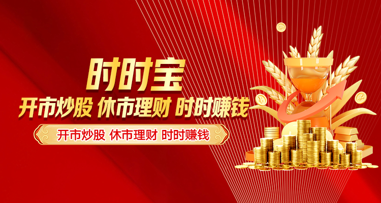 股票杠杆率 详解配资炒股不错实时的异日趋势_1