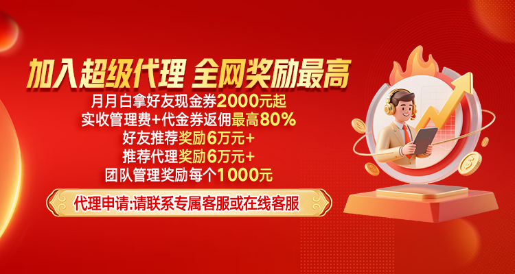 炒股什么是杠杆原理 澳凯配资:专科股票融资,助您金钱升值